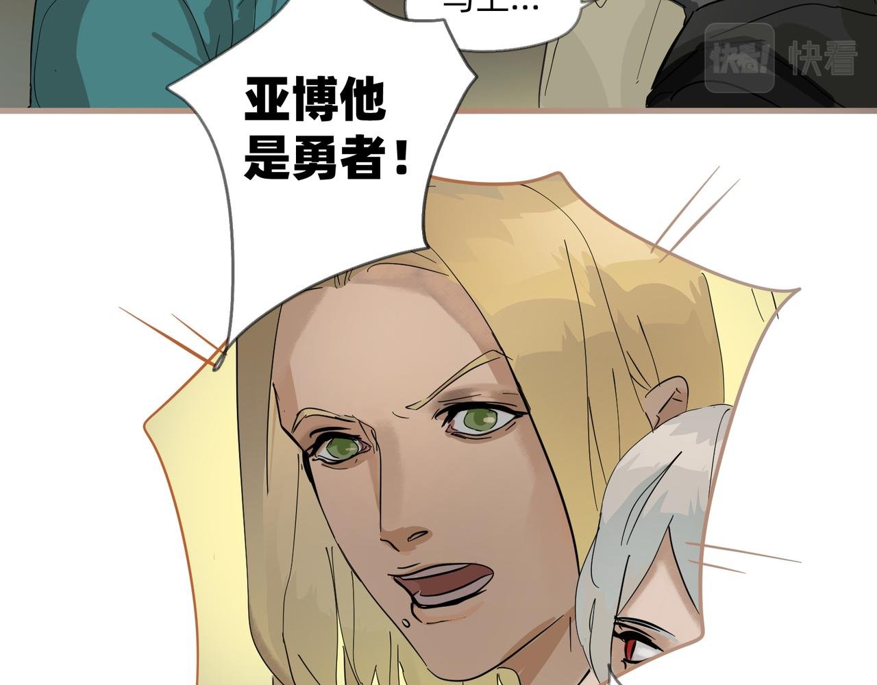 12 过往的回忆难忘却 上