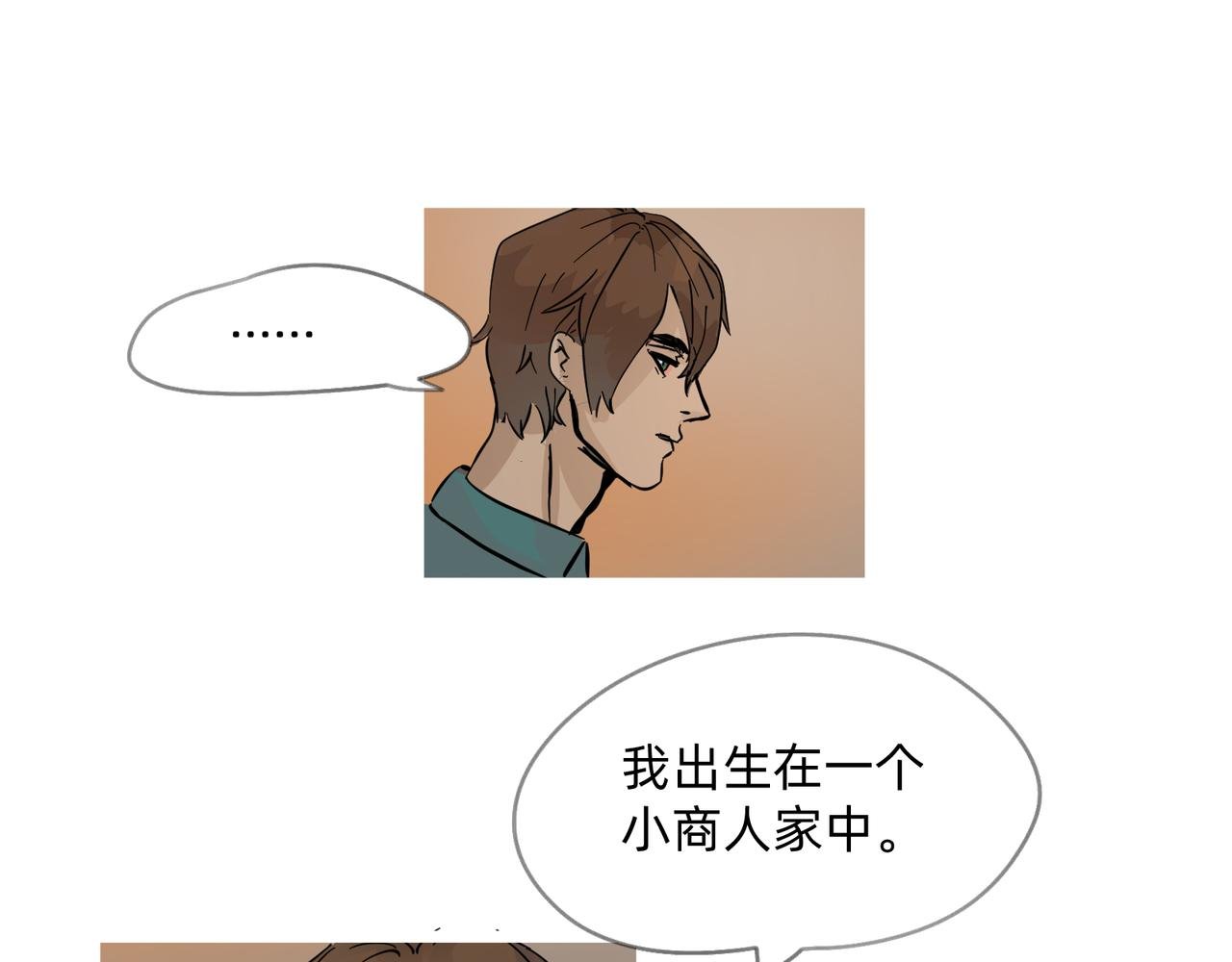 12 过往的回忆难忘却 上