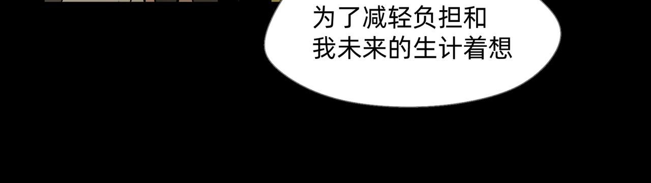 12 过往的回忆难忘却 上
