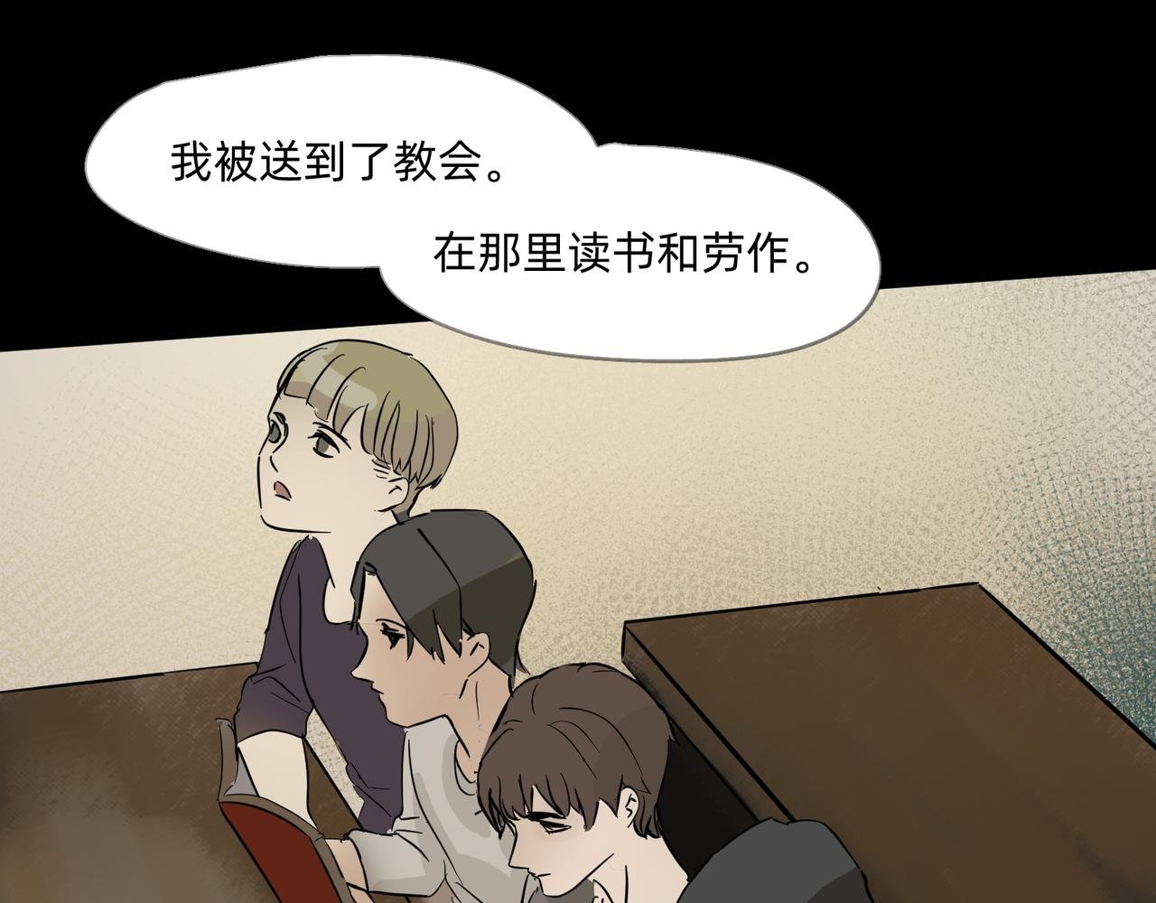 12 过往的回忆难忘却 上