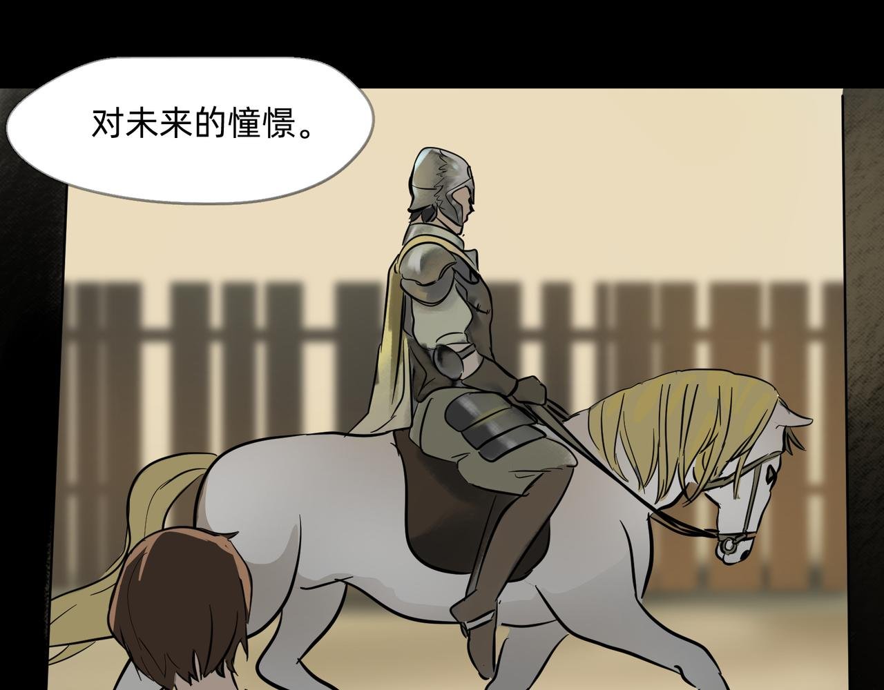 12 过往的回忆难忘却 上