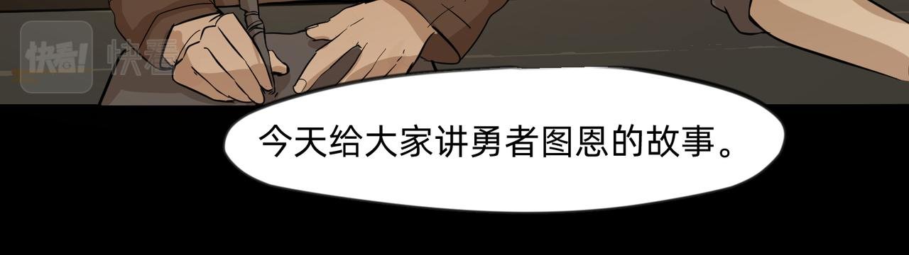 12 过往的回忆难忘却 下