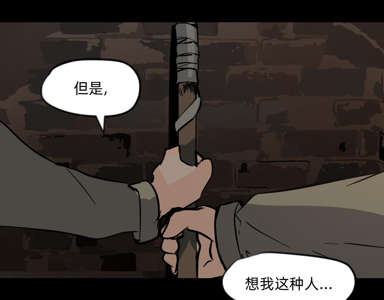 12 过往的回忆难忘却 下