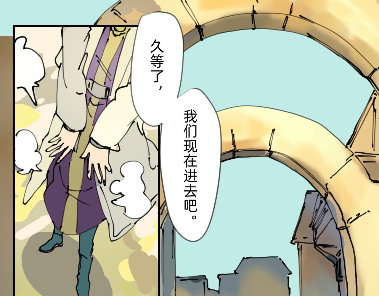 2 圣歌在酒馆里回响
