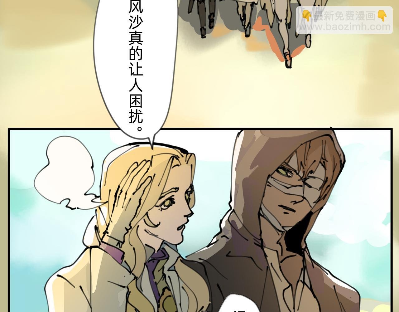 2 圣歌在酒馆里回响