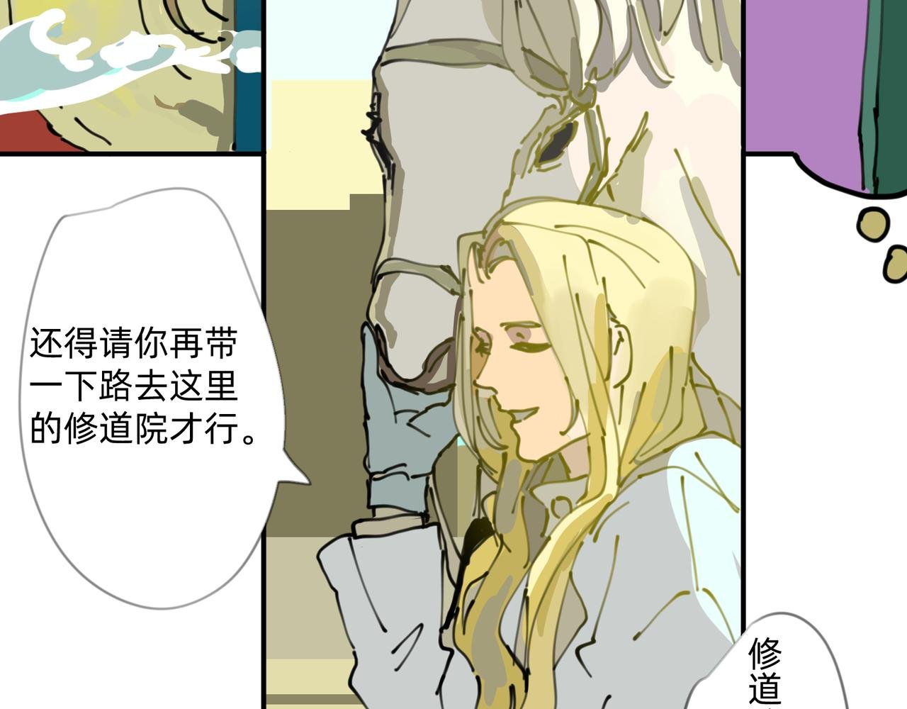 2 圣歌在酒馆里回响