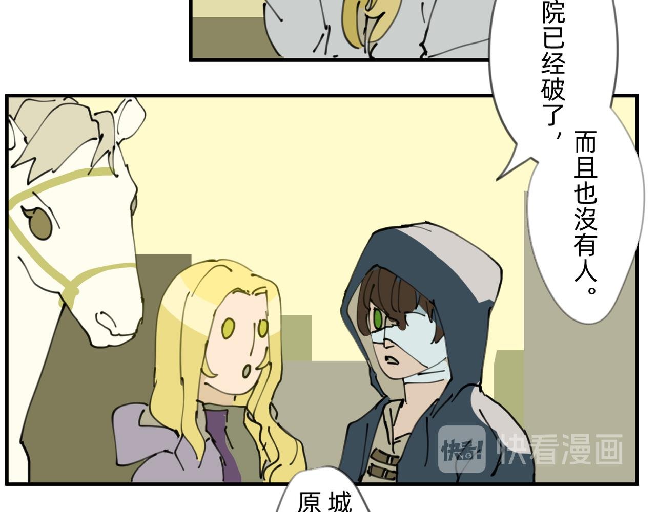 2 圣歌在酒馆里回响