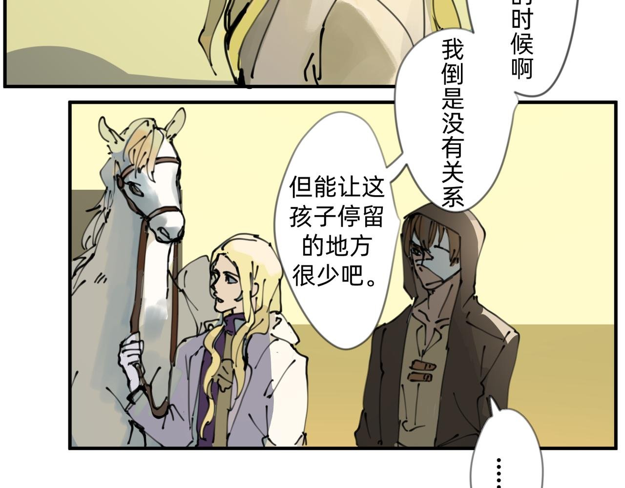 2 圣歌在酒馆里回响