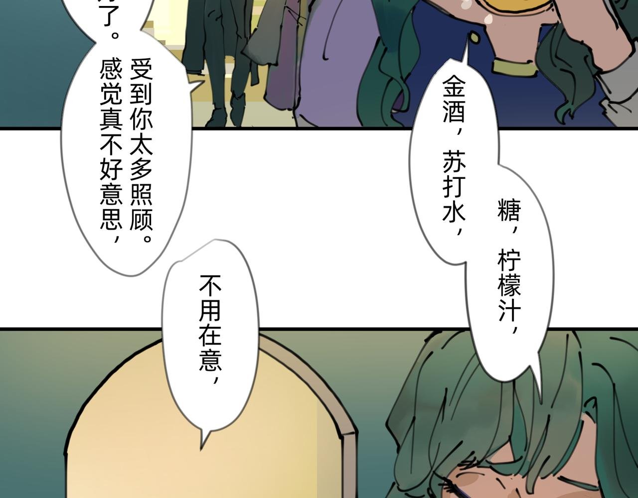 2 圣歌在酒馆里回响