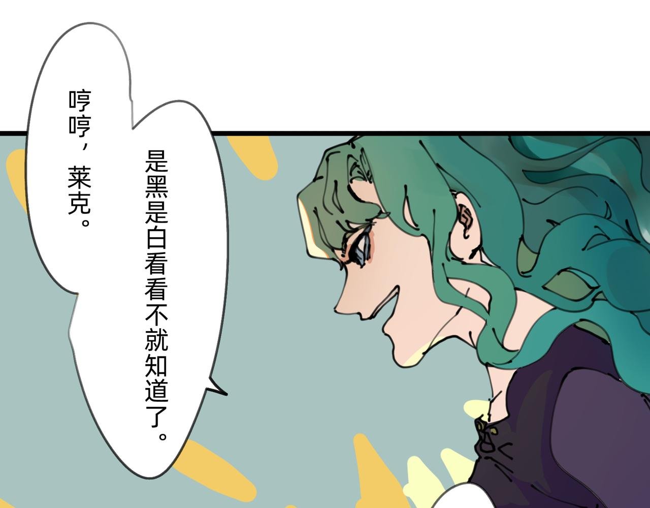 2 圣歌在酒馆里回响