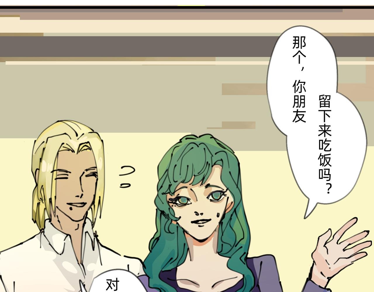 2 圣歌在酒馆里回响