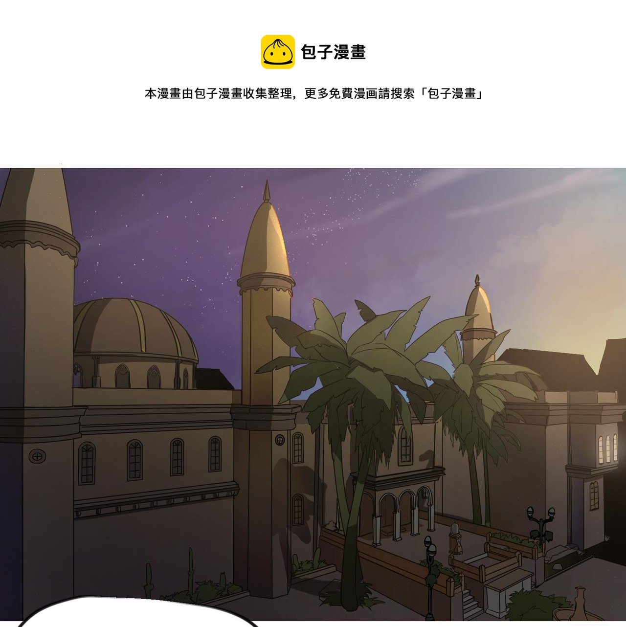 13 幻想被撕破成现实 上