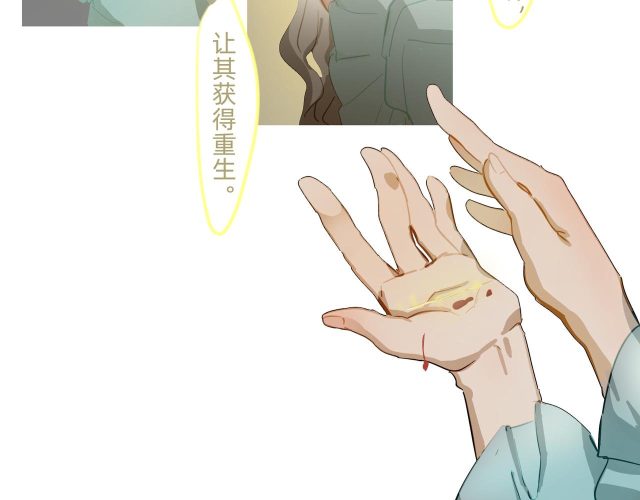 13 幻想被撕破成现实 上