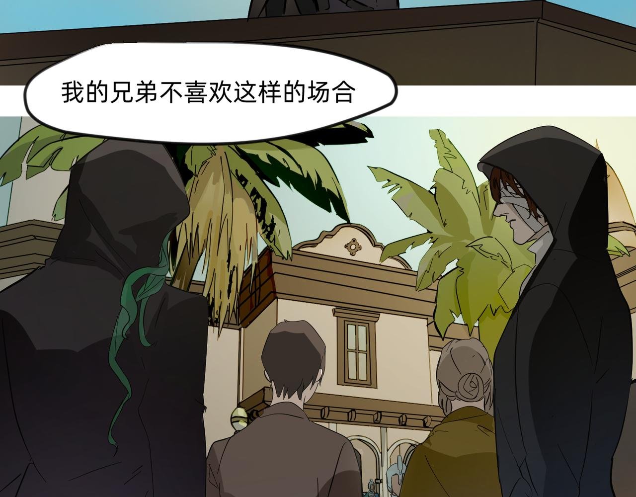 13 幻想被撕破成现实 上