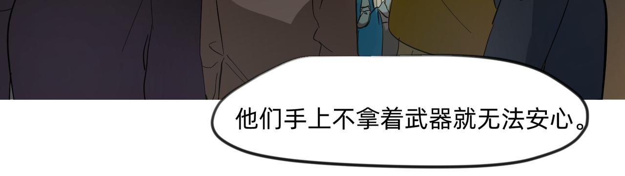 13 幻想被撕破成现实 上