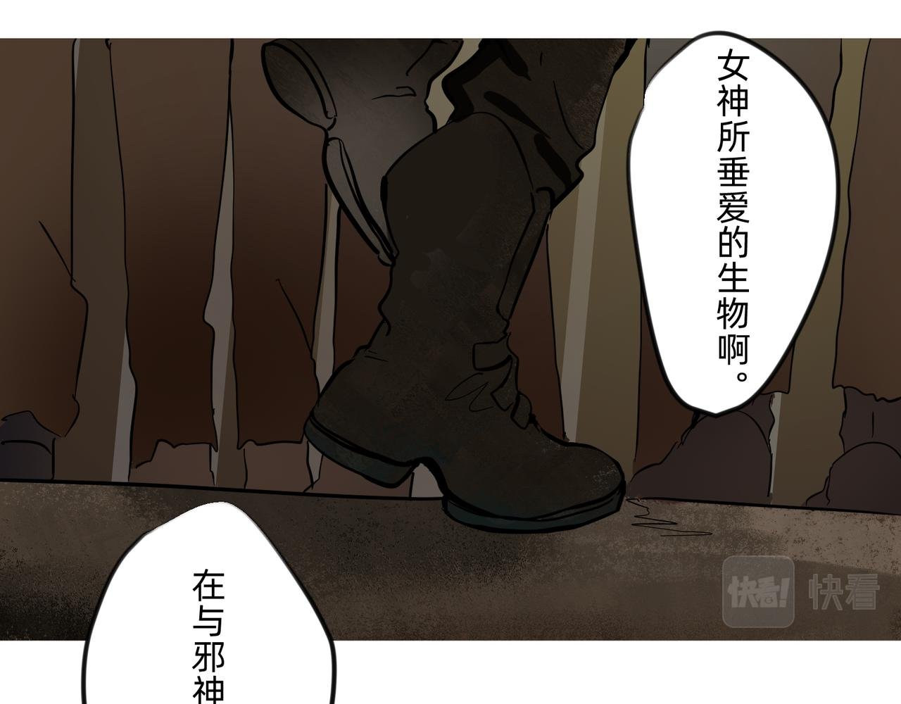 13 幻想被撕破成现实 下