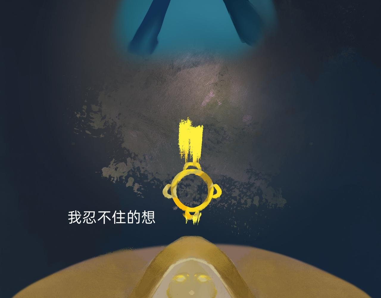 13 幻想被撕破成现实 下