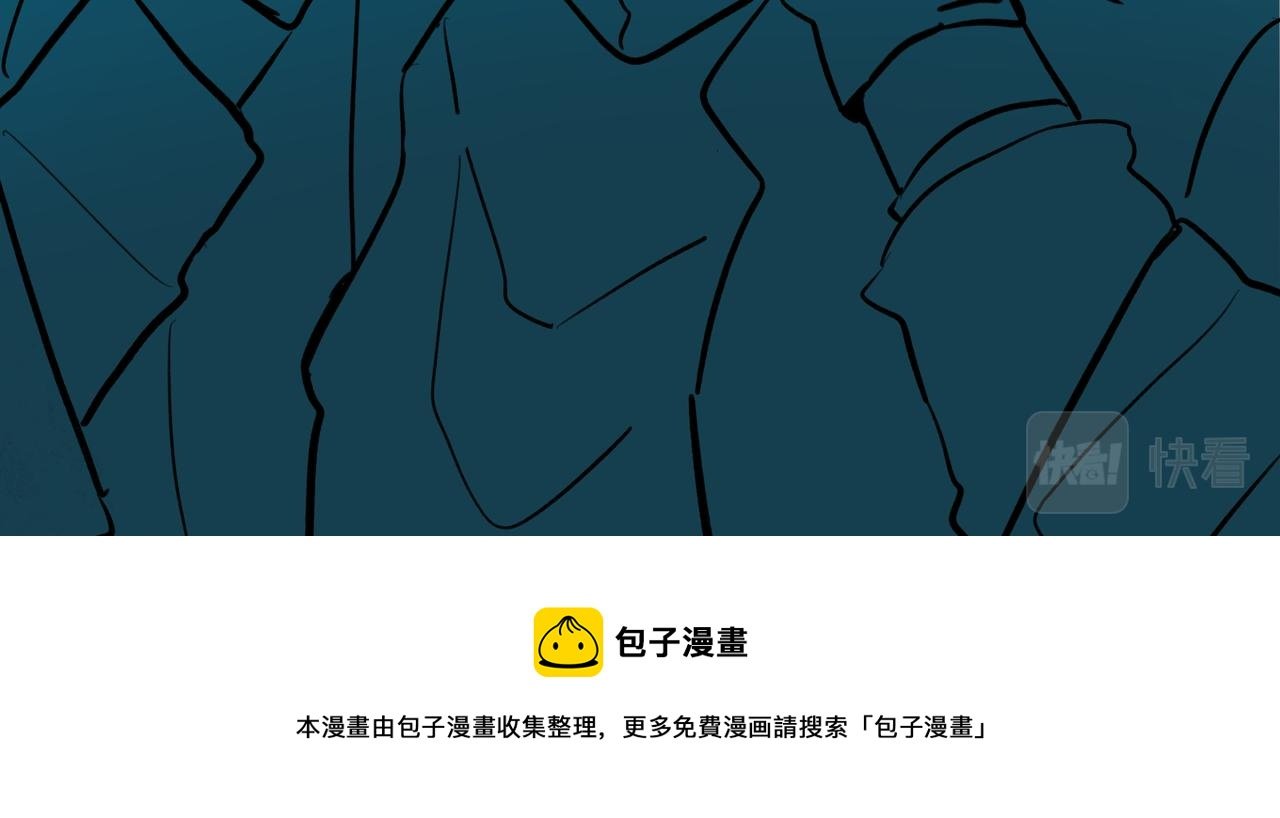 13 幻想被撕破成现实 下