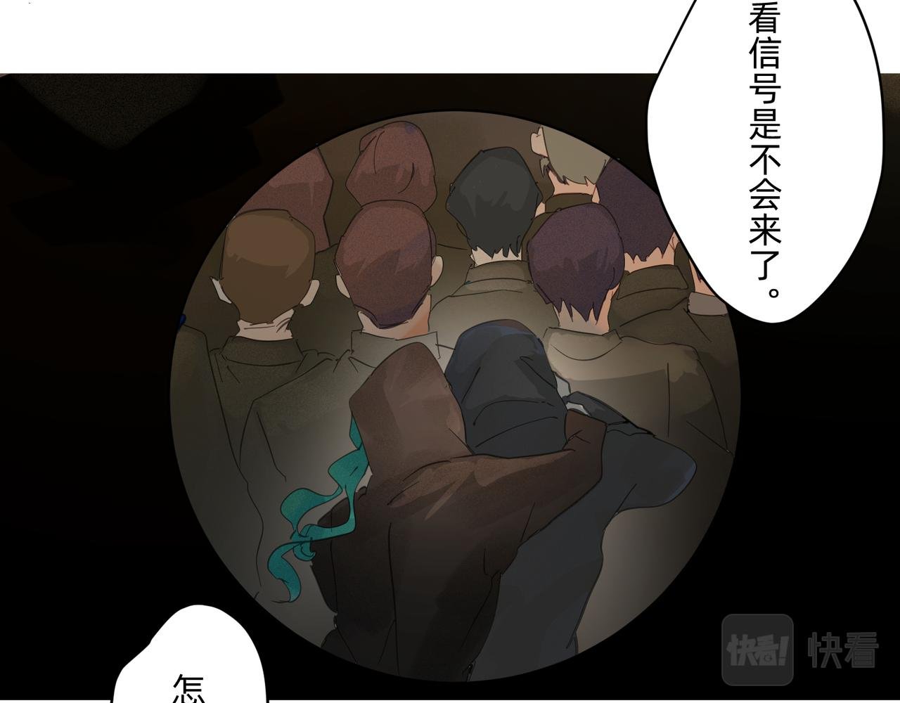 14 从来没有清晰的路 上