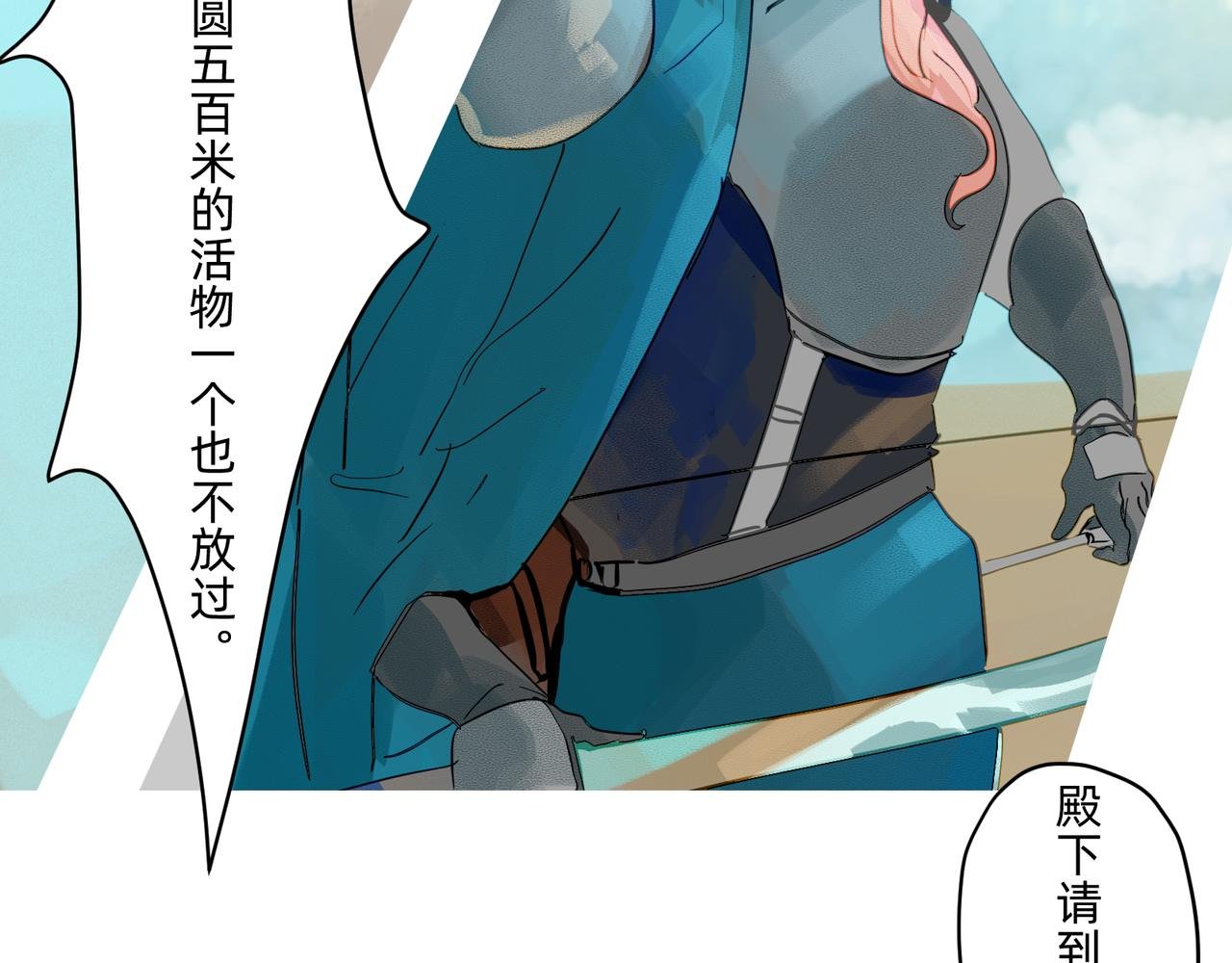 14 从来没有清晰的路 上