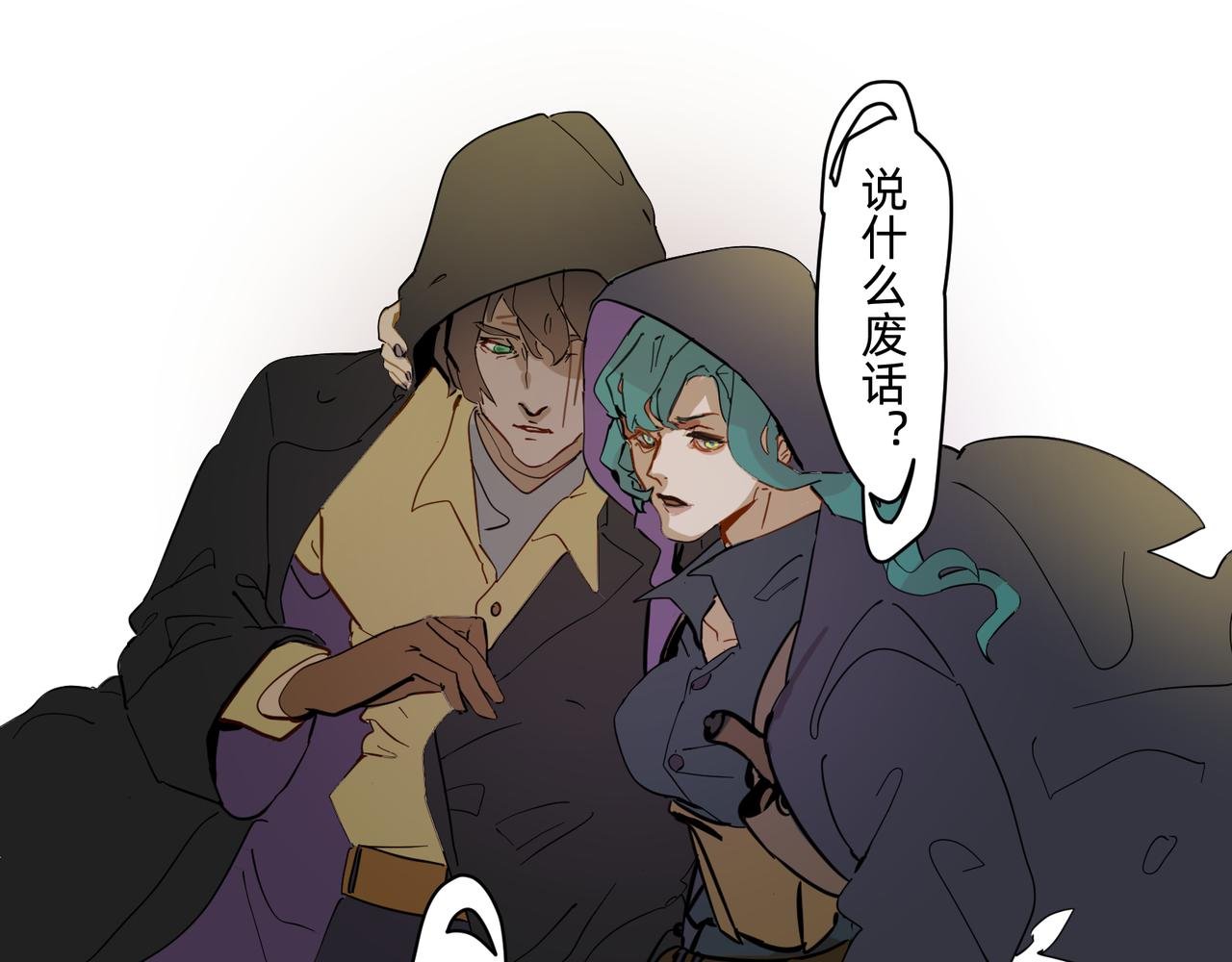 14 从来没有清晰的路 下