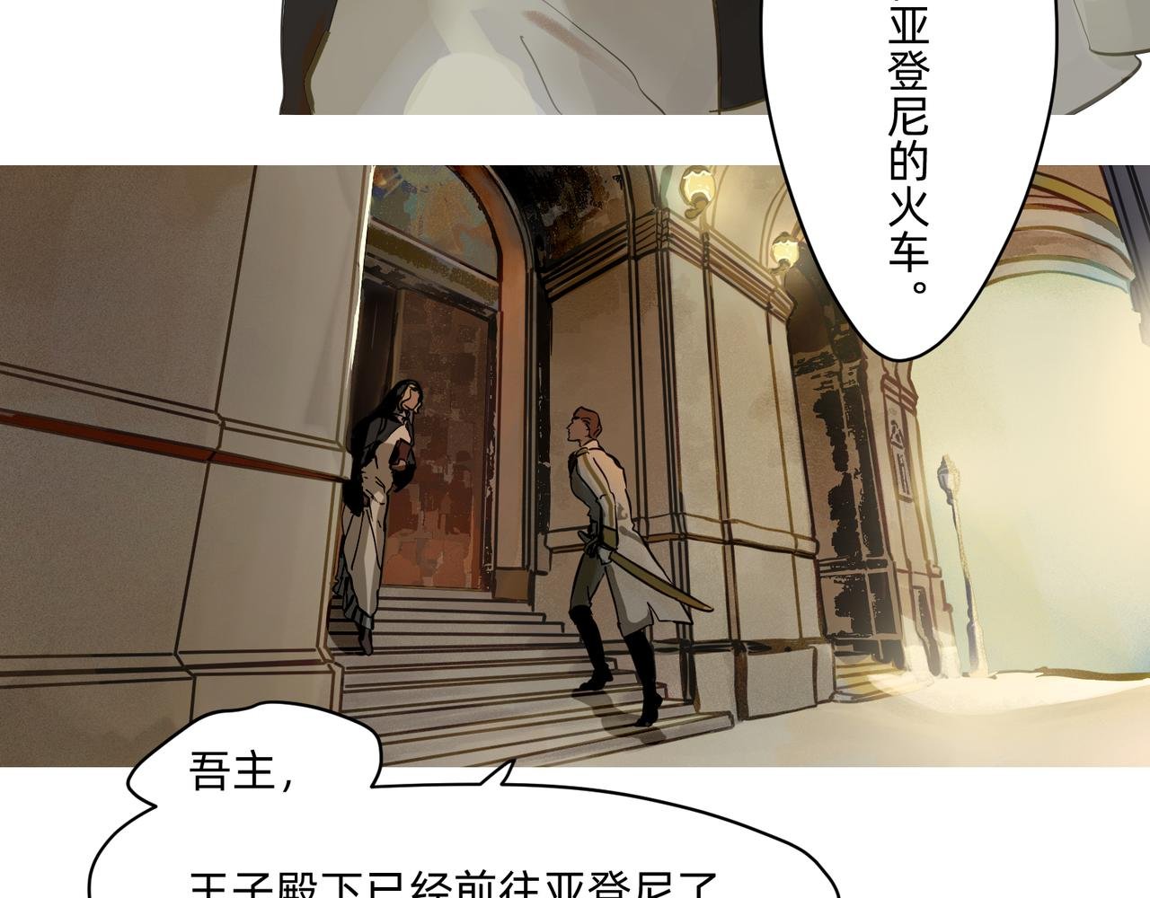 14 从来没有清晰的路 下