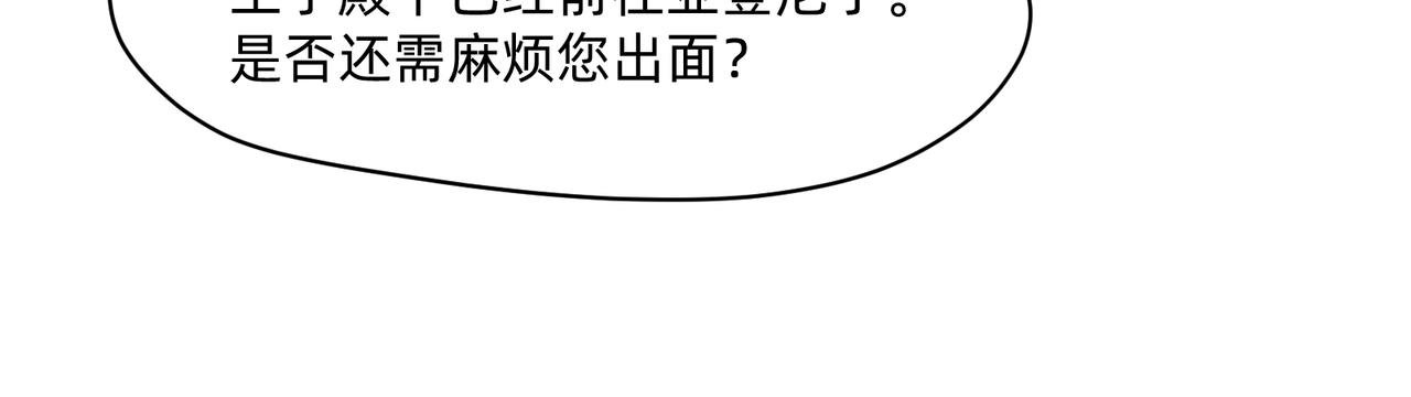 14 从来没有清晰的路 下