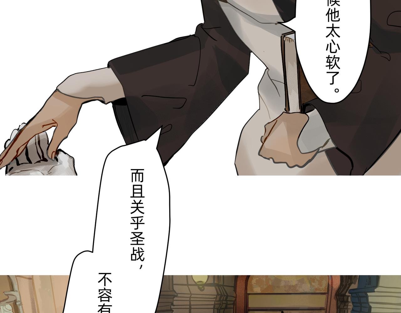 14 从来没有清晰的路 下