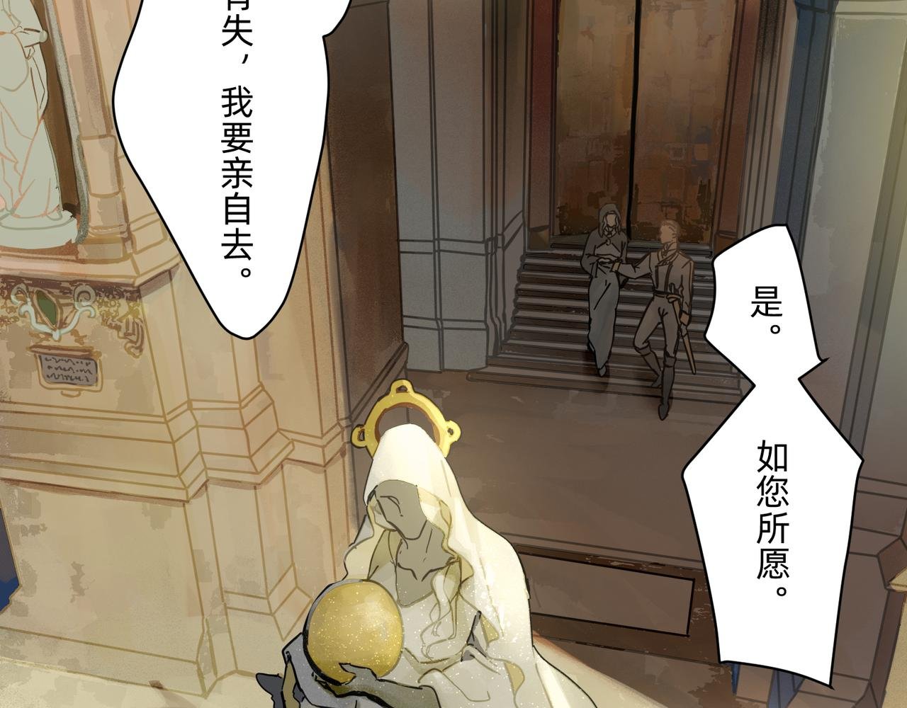 14 从来没有清晰的路 下