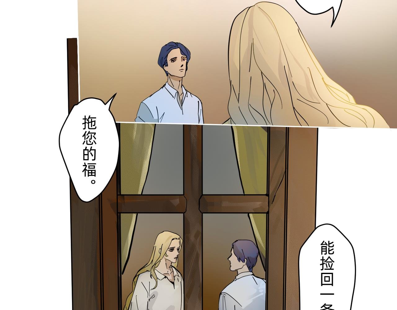 14 从来没有清晰的路 下