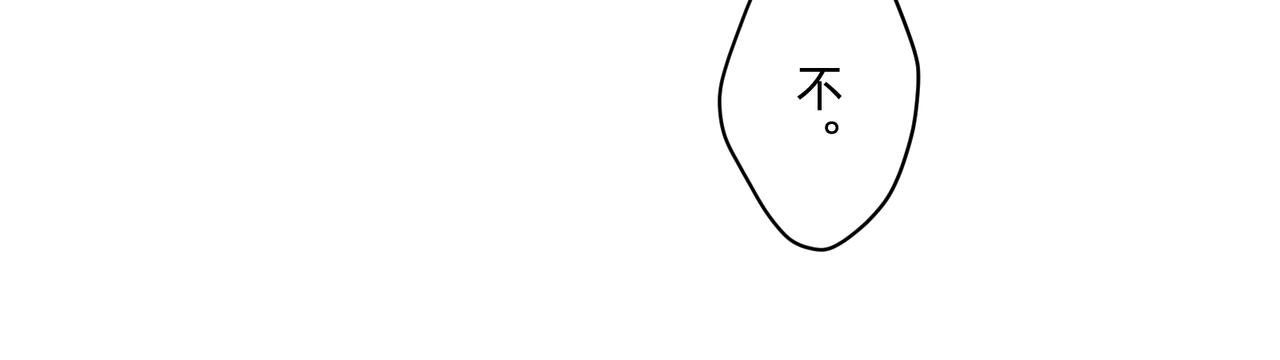 14 从来没有清晰的路 下