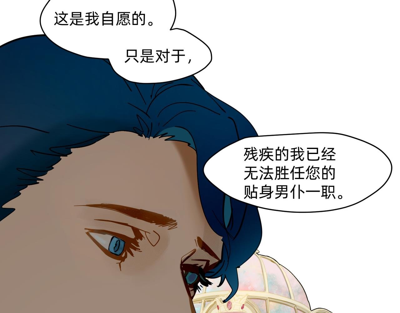 14 从来没有清晰的路 下