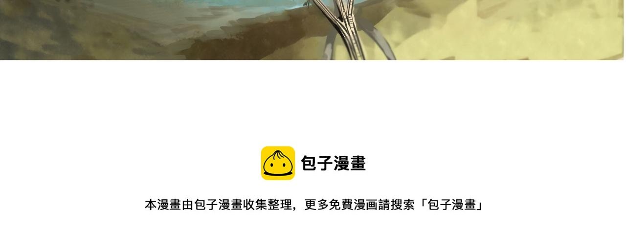 14 从来没有清晰的路 下