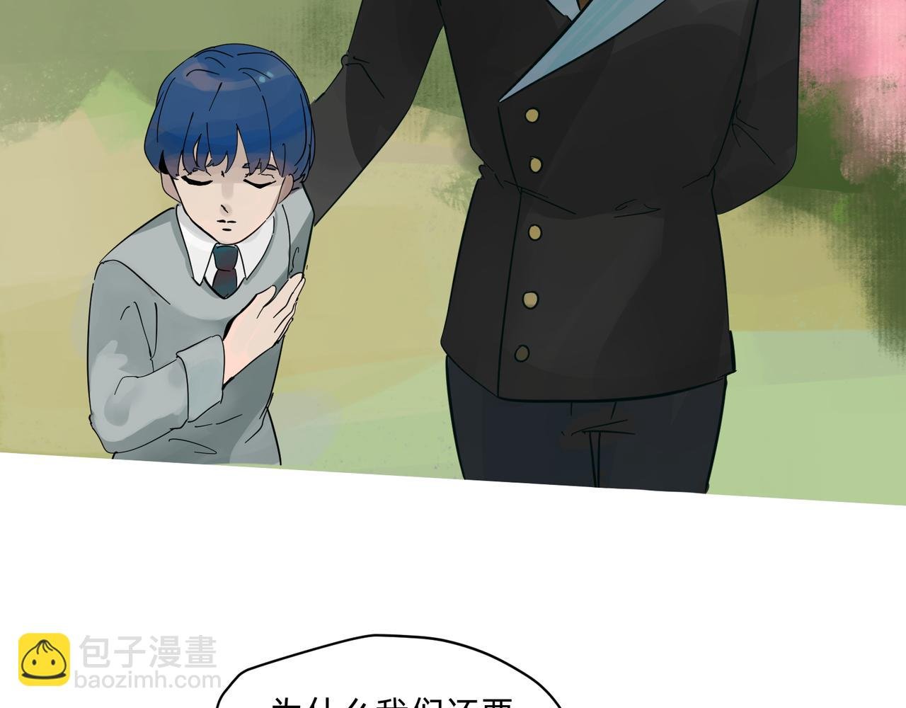 15 珍宝是家人的关爱 上