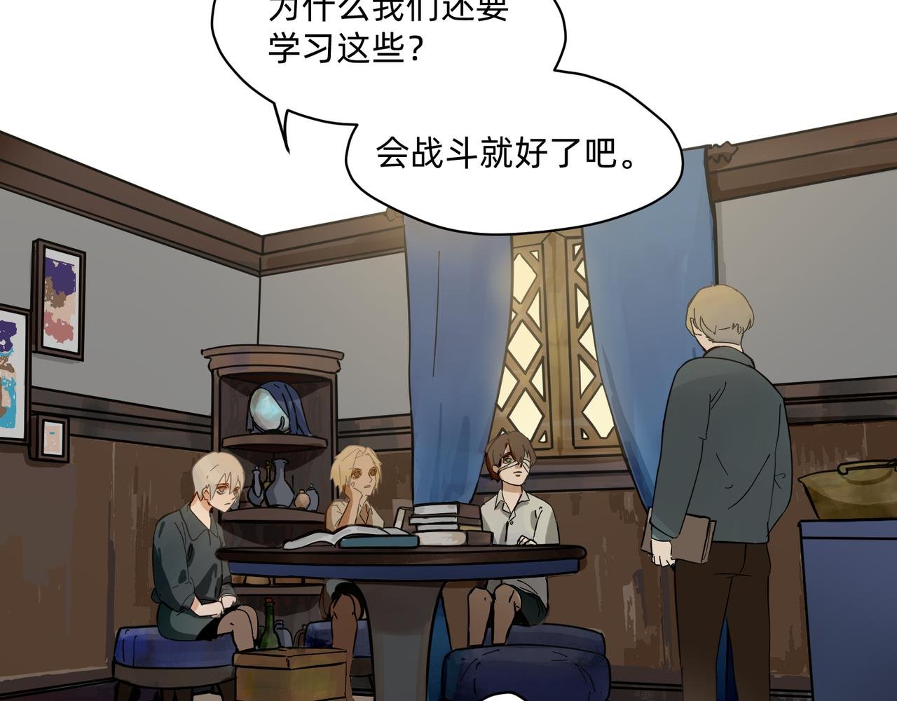 15 珍宝是家人的关爱 上