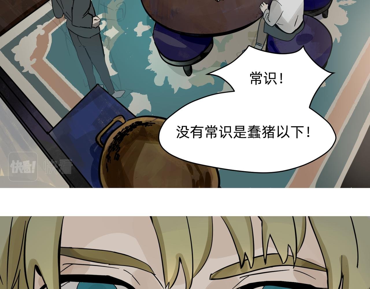 15 珍宝是家人的关爱 上