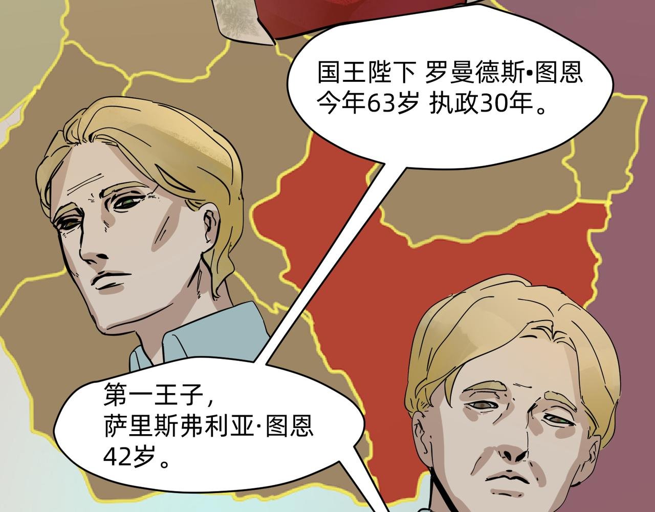 15 珍宝是家人的关爱 上