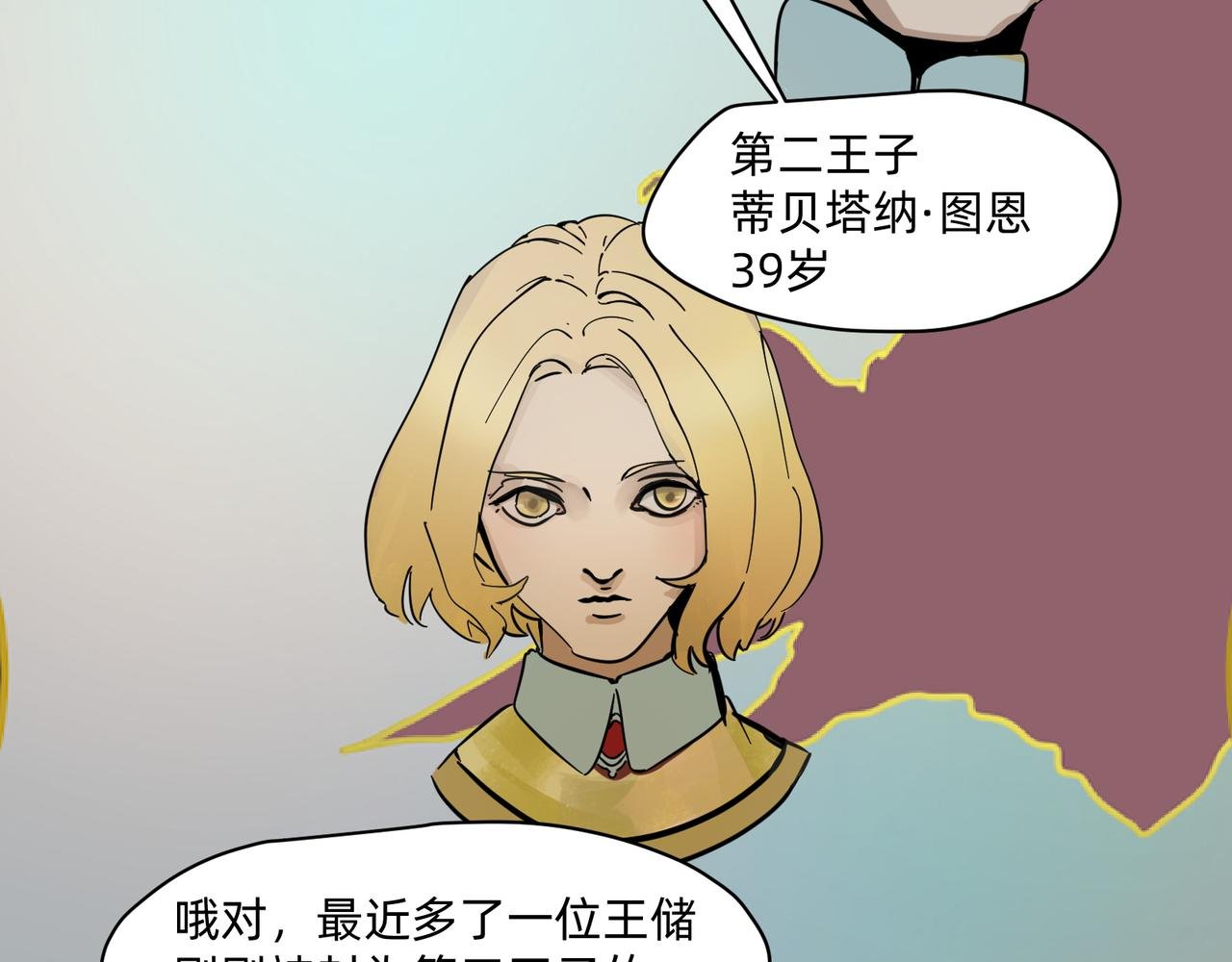 15 珍宝是家人的关爱 上