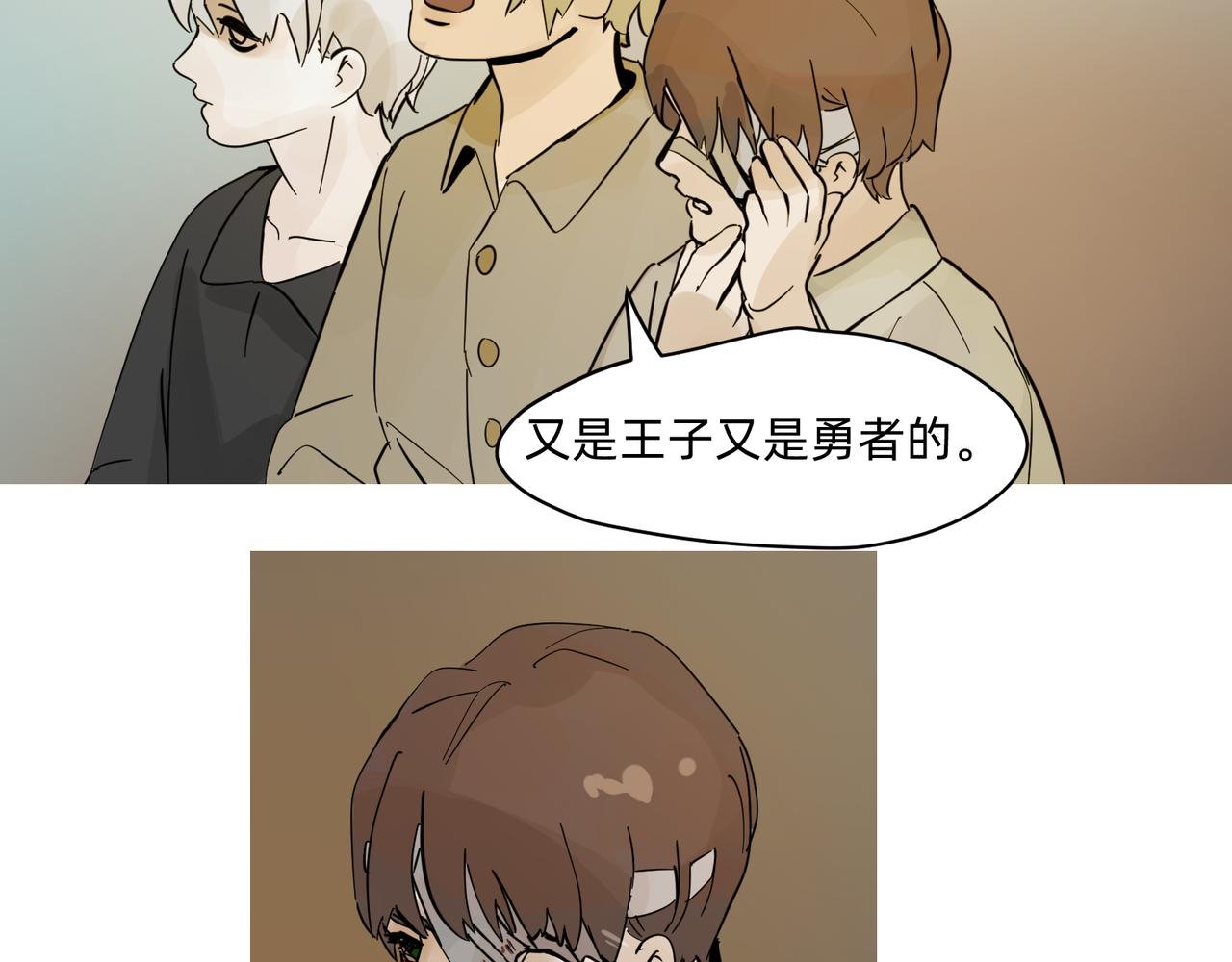 15 珍宝是家人的关爱 上