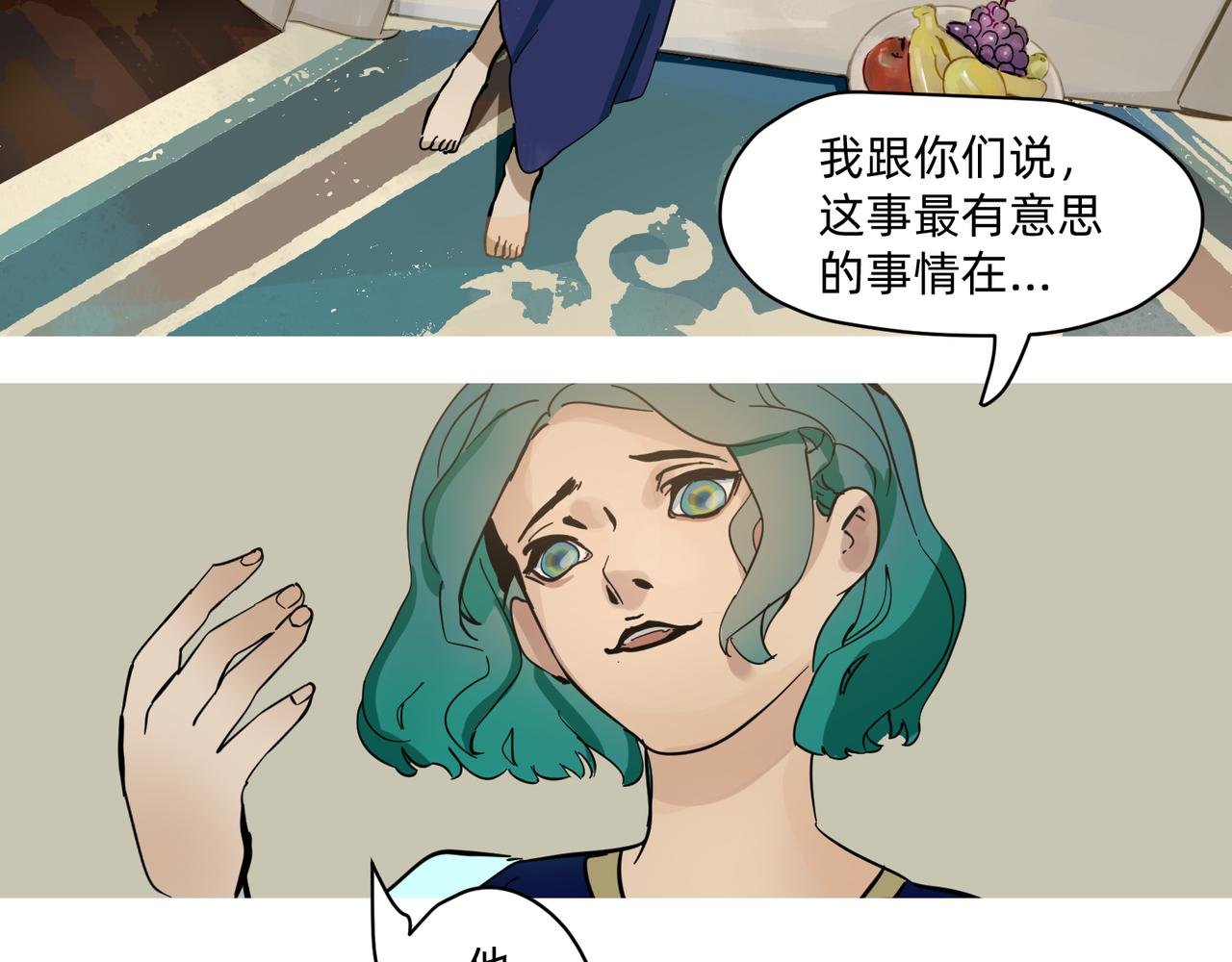 15 珍宝是家人的关爱 上