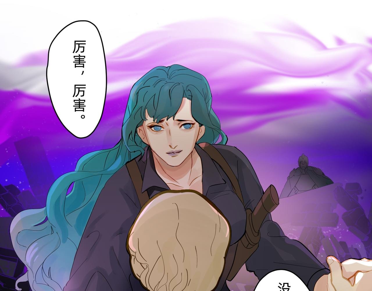 15 珍宝是家人的关爱 下