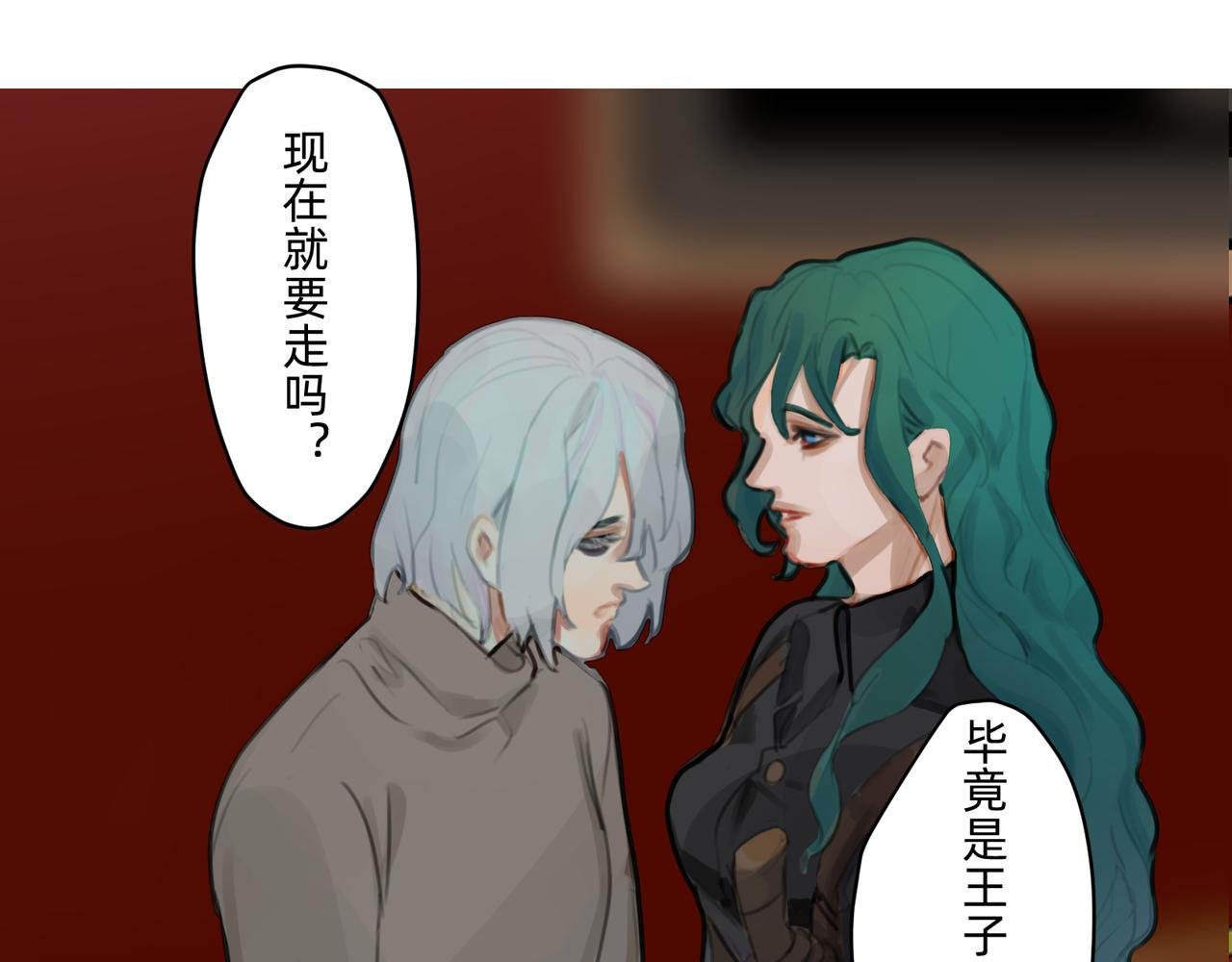 15 珍宝是家人的关爱 下