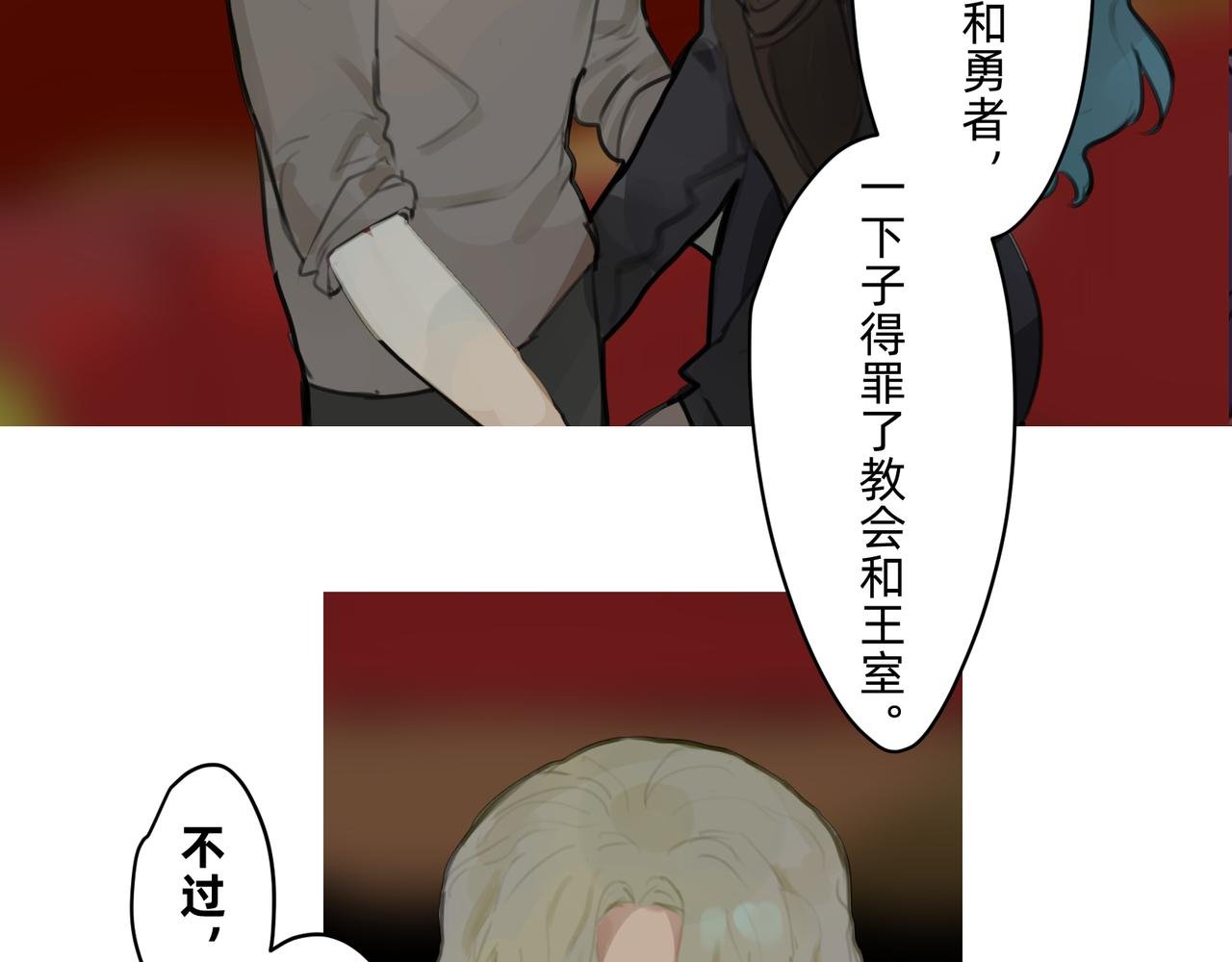 15 珍宝是家人的关爱 下