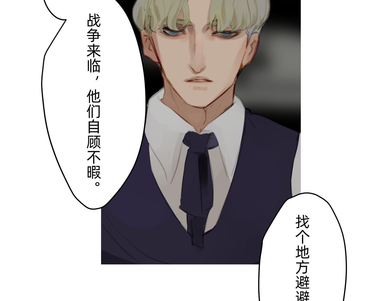 15 珍宝是家人的关爱 下
