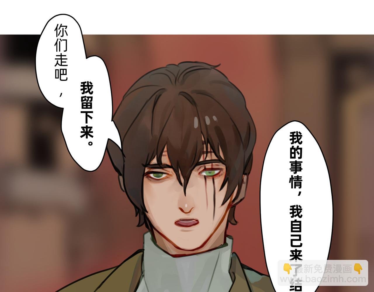 15 珍宝是家人的关爱 下
