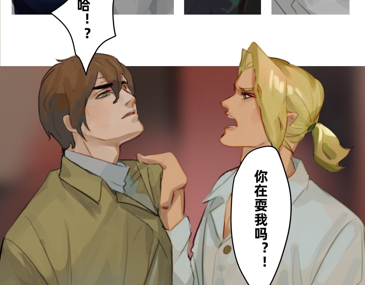 15 珍宝是家人的关爱 下