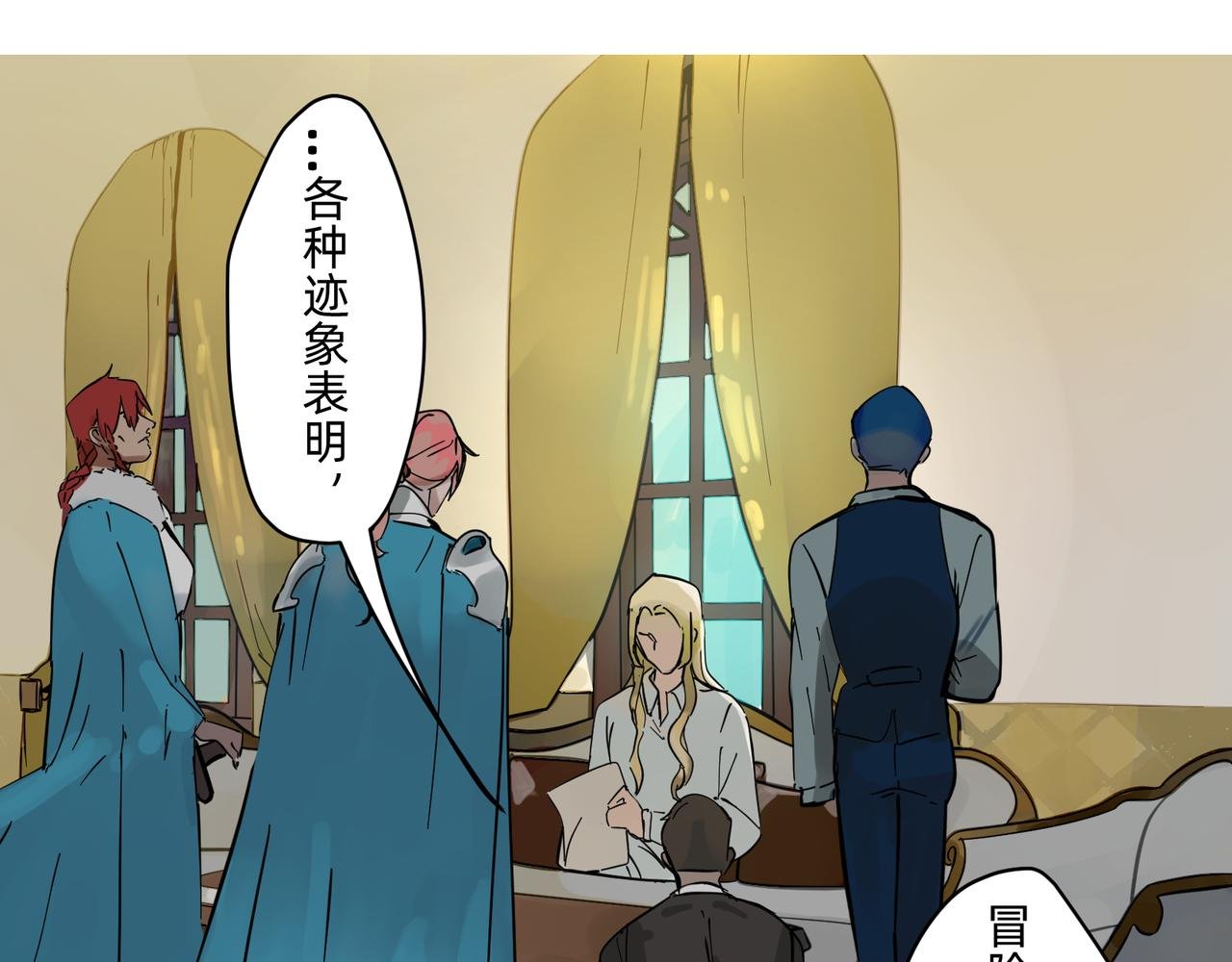 15 珍宝是家人的关爱 下