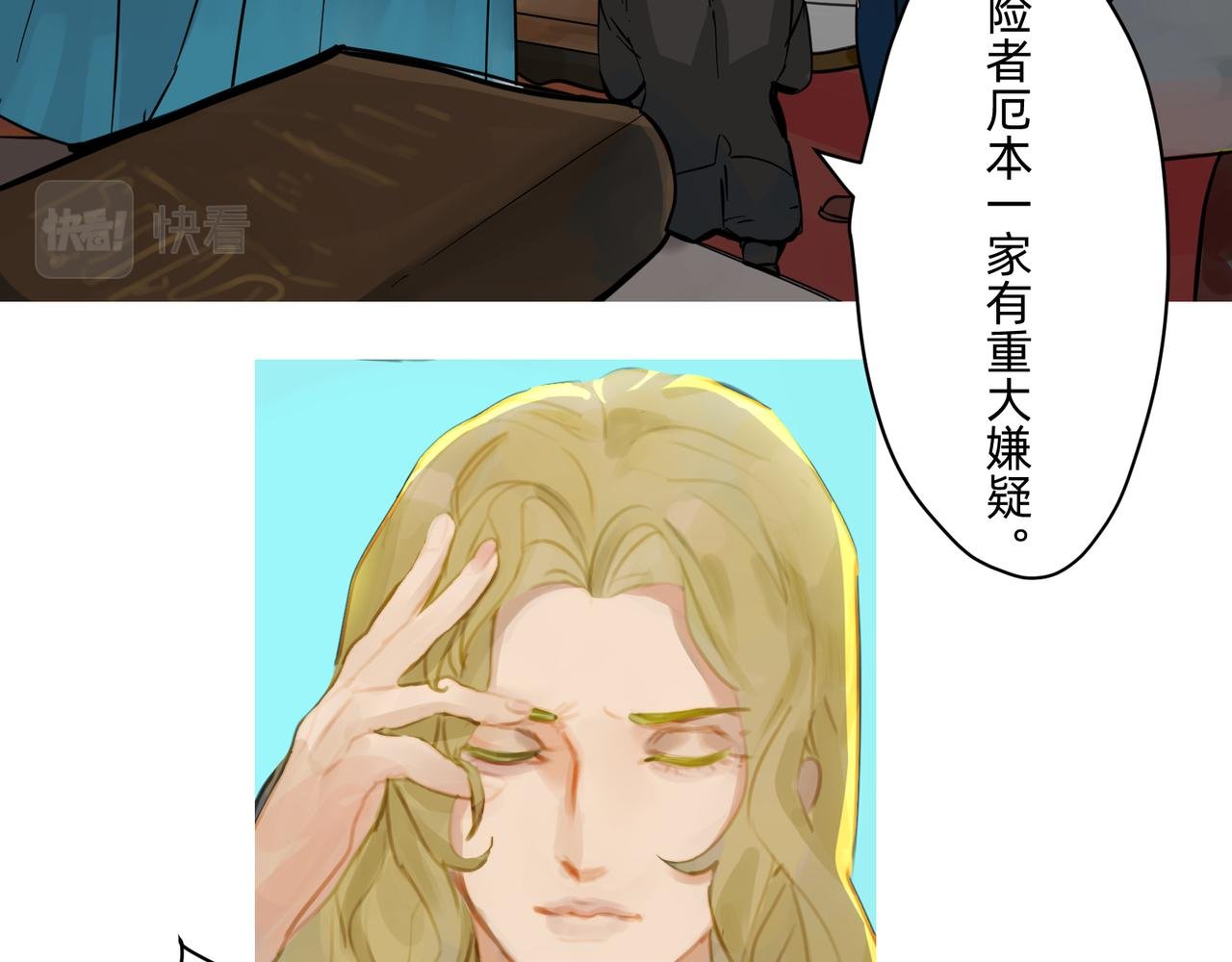15 珍宝是家人的关爱 下