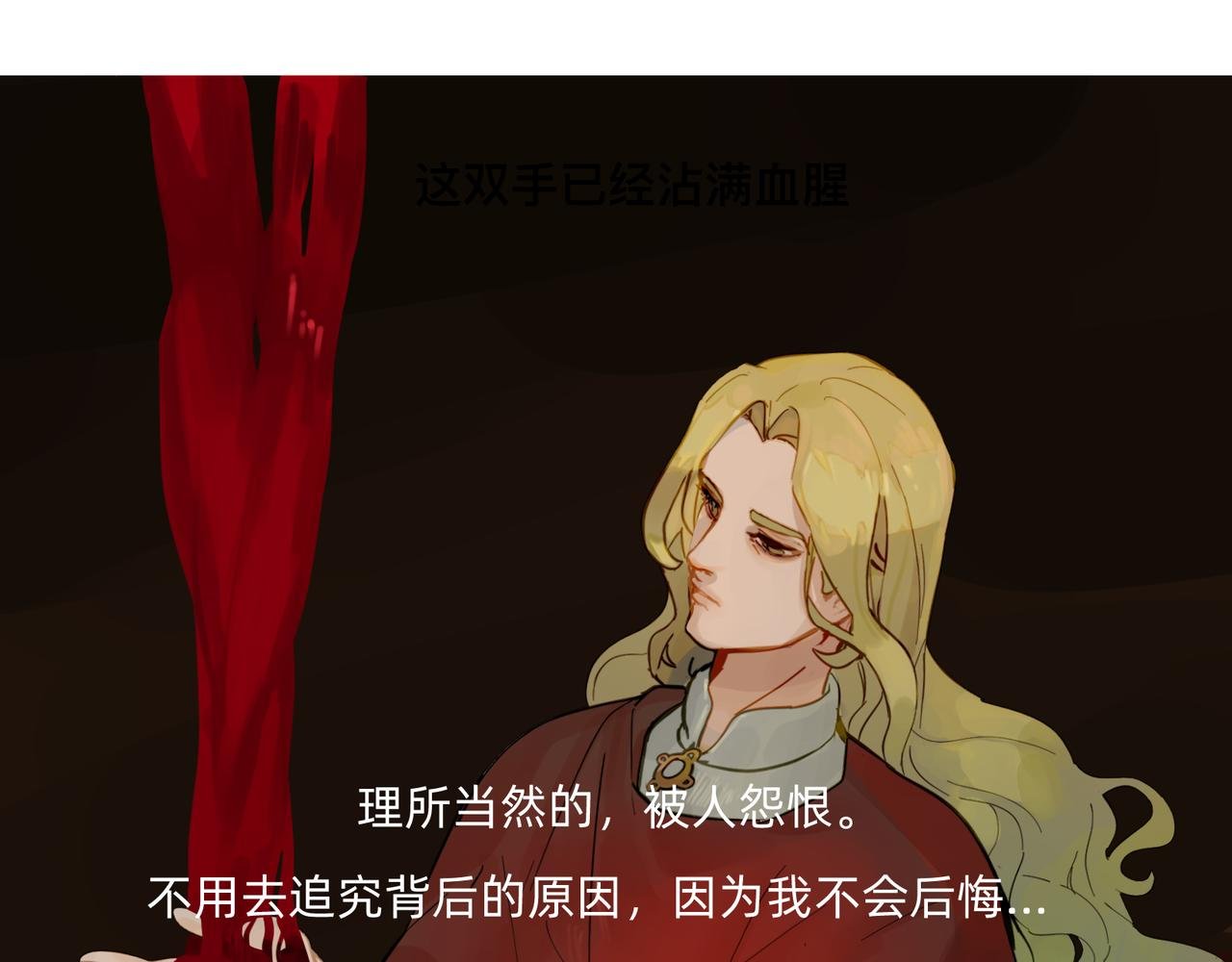 16 那光芒值得追随吗 上