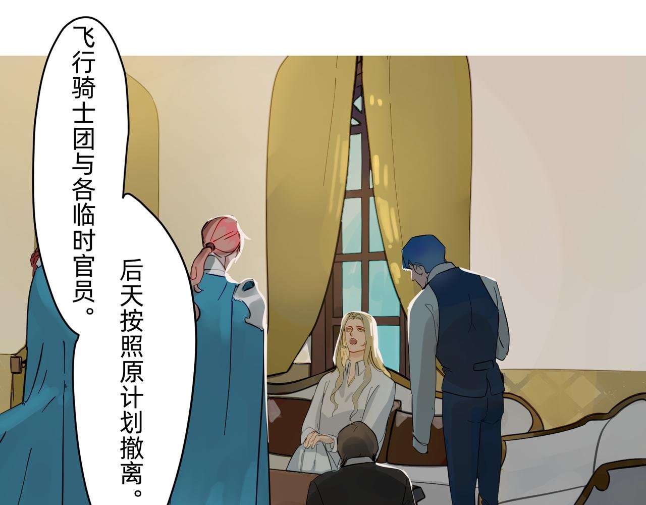 16 那光芒值得追随吗 上